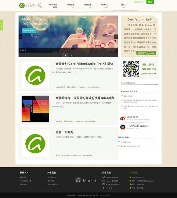 word文档电脑版免费版还有吗?都是收费的呢 跟着电影游中国 外国游客感受巴蜀文化